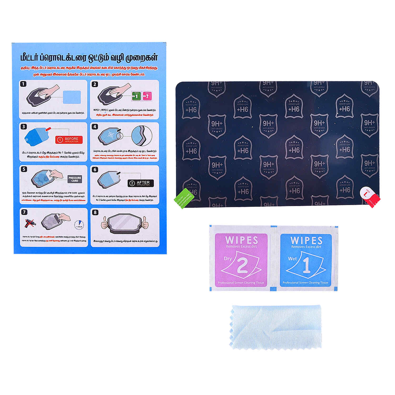 LGP SCREEN GUARD DISPLAY PROTECTOR TRIUMPH - Image 3